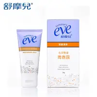 在飛比找蝦皮購物優惠-(衝評價限量30瓶特價)eve 舒摩兒 私密緊實青春露 57