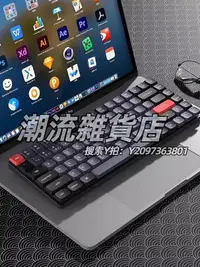 在飛比找Yahoo!奇摩拍賣優惠-鍵盤Keychron K3Pro矮軸超薄機械鍵盤適配蘋果Ma