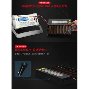 免運 正品 MiBOXER C8智能液晶8槽充電器18650 26550鋰電池充電器 1.5A快充 鋰電池/磷酸鐵鋰