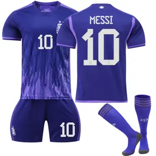 FIFA2022 世界杯 卡塔爾 阿根廷 國家隊 梅西 客場球衣【全碼】足球球衣套裝 含襪子 成人/兒童 Messi