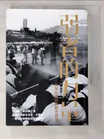 弱者的力量：台灣反併吞的和平想像_簡錫堦【T9／社會_HIA】書寶二手書