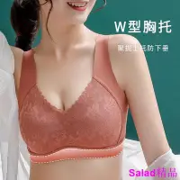 在飛比找Yahoo!奇摩拍賣優惠-Sonaの屋黛安芬的日記天然乳膠內衣女無鋼圈聚攏調整型無痕運