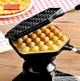 家用雞蛋仔機模具商用QQ蛋仔烤盤機商用燃氣電熱蛋仔餅乾蛋糕機器df