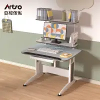 在飛比找momo購物網優惠-【Artso 亞梭】DK-II桌 105cm-書架型(潔菌桌