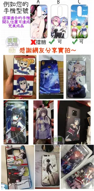 【新款實體照】 lovelive！學園偶像計畫南小鳥妮可3♥手機殼IphoneX1112MAXPROPLUSMINI三星