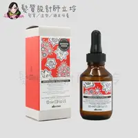 在飛比找松果購物優惠-立坽『免沖頭皮調理』海泰公司貨 Davines特芬莉 新自然