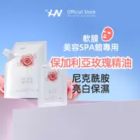 在飛比找蝦皮購物優惠-韓國原裝【HN荷諾】 保加利亞玫瑰軟膜美容SPA館專用提亮舒