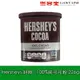 HERSHEY'S 好時 100% 純可可粉 226g 低醣 無糖 生酮 茶飲 烘焙 家庭 【沖泡飲品】【樂客來】