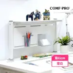 【COMF-PRO 康樸樂】KM01-S 書架(單層/含書擋/收納盒)