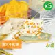 【甜園】 愛文芒果牛軋糖-200gX5包 果乾牛軋糖 愛文牛軋糖 芒果牛軋糖 牛軋糖