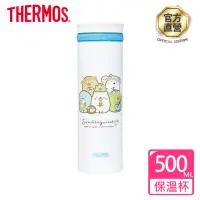 在飛比找momo購物網優惠-【THERMOS膳魔師】不鏽鋼角落小夥伴超輕量真空保溫杯50