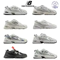 在飛比找蝦皮購物優惠-new balance 530 休閒鞋 nb530 慢跑鞋 