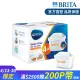 德國BRITA》MAXTRA Plus去水垢專家濾芯(4入裝)