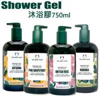 在飛比找PChome24h購物優惠-The Body Shop 沐浴膠系列 粉紅葡萄柚 草莓嫩白