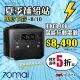 【70mai 70邁】移動式儲能行動電源 HIKER400(悠遊戶外)