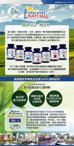 愛司盟檸檬酸鈣鎂鋅+D3錠 Esmond Citrate Calcium Magnesium Zinc Plus D3