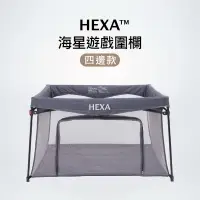 在飛比找蝦皮購物優惠-HEXA 海星遊戲圍欄 二手近全新 含運 收納圍欄 收折圍欄