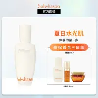 在飛比找momo購物網優惠-【Sulwhasoo 雪花秀】潤燥養膚精華90ml咻咻熊聯名