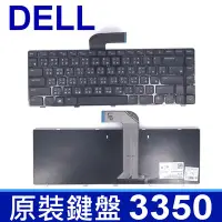 在飛比找Yahoo!奇摩拍賣優惠-戴爾 DELL 3350 繁體中文 鍵盤 M5050 M42