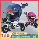 【兔兔母嬰】可躺兒童三輪車折疊腳踏車寶寶手推車1-3-5嬰幼兒推車小孩童車 輕便款腳踏車  韓式折疊款 輕便三輪車可伸縮