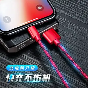 【一拖三】Apple蘋果13數據線12手機max安卓t-c充電iPhone11pro/6s/7p/8plus/5快充平果ipad平板沖電usb器