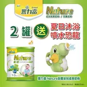 豐力富Nature全護幼兒成長奶粉1500gx2罐