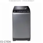 【SAMPO聲寶】ES-C11DA 11KG 單槽變頻 洗衣機