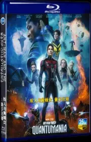 2023 Ant-Man and the Wasp: Quantumania Box Set BD All Region Free 1-Disc Movie