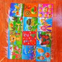 在飛比找蝦皮購物優惠-嬰兒拼圖玩具、拼圖、智力玩具增強兒童記憶力 SHOP 幼兒園