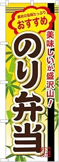[Large format] Goshuin book (Osamekeicho) coffee beans (black)