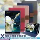 Xmart for 2019 iPad mini/iPad mini 5 微笑休閒風皮套 (7.7折)