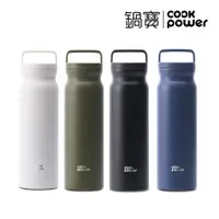 在飛比找松果購物優惠-CookPower鍋寶 手提內陶瓷保溫保冷瓶 780ml (