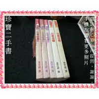 在飛比找蝦皮購物優惠-【珍寶二手書FA185】心靈地圖:957621257X│天下