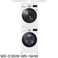 在飛比找屈臣氏網路商店優惠-LG LG樂金【WD-S18VW-WR-16HW】上層16公