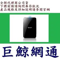 在飛比找PChome商店街優惠-Apacer 宇瞻 AC233 2TB 2T USB 3.1