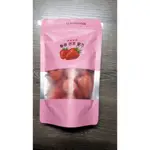 巧益 草莓凍乾 30G 新食感草莓凍乾 CHIAO-E 草莓凍乾 草莓乾 草莓 團購 熱賣