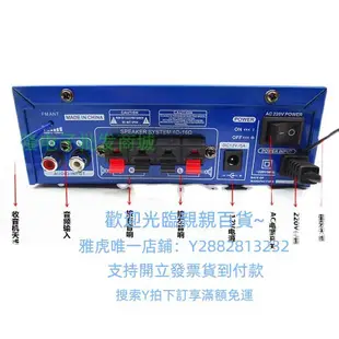 量大可談可開發票直銷AV-628BT263家用5聲道音響功放機定制110V美歐卡拉OK功放