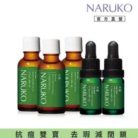 在飛比找momo購物網優惠-【NARUKO 牛爾】茶樹抗痘明星雙寶5件組(粉刺寶30ml