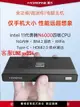 迷你電腦 MOREFINE摩方M6迷你小主機N6000微型口袋電腦wifi6移動便攜miniPC