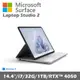 Microsoft Surface Laptop Studio 2 14.4吋三合一輕薄觸控筆電 白金 (I7/32G/1TB) Z1I-00020