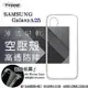 現貨 手機殼 SAMSUNG 三星 Galaxy A25 5G 高透空壓殼 防摔殼 氣墊殼 軟殼 手機殼【愛瘋潮】