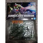 現貨 萬代 鋼彈SEED DESTINY HG 1/144 砲擊型薩克戰士 GUNNER ZAKU WARRIOR