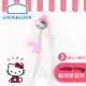 【樂扣樂扣】HELLO KITTY 幼童學習筷(右手)