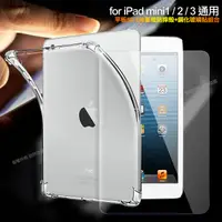 在飛比找PChome24h購物優惠-CITY for iPad mini1/2/3通用平板5D 