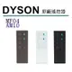 [2美國直購] Dyson 原廠 MF04 AM10 遙控器 966569-06 07 08 適用Dyson Hygienic Mist 加濕器