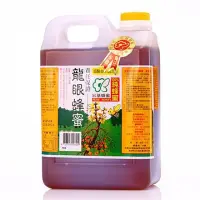 在飛比找momo購物網優惠-【宏基蜂蜜】單獎小桶蜂蜜(每桶1800g)