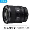 【SONY 索尼】SEL20F18G FE 20mm F1.8 G 超廣角定焦(公司貨)