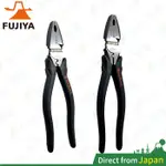日本製 FUJIYA 3300N-200 電工職人ZERO BLACK 偏芯 鋼絲鉗 老虎鉗 3300N-225 富士箭