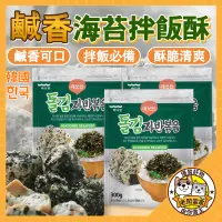 在飛比找蝦皮商城精選優惠-韓國 Badawon 鹹香海苔拌飯酥 海苔拌飯 拌飯 海苔酥