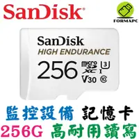 在飛比找蝦皮商城優惠-SanDisk HIGH Endurance microSD